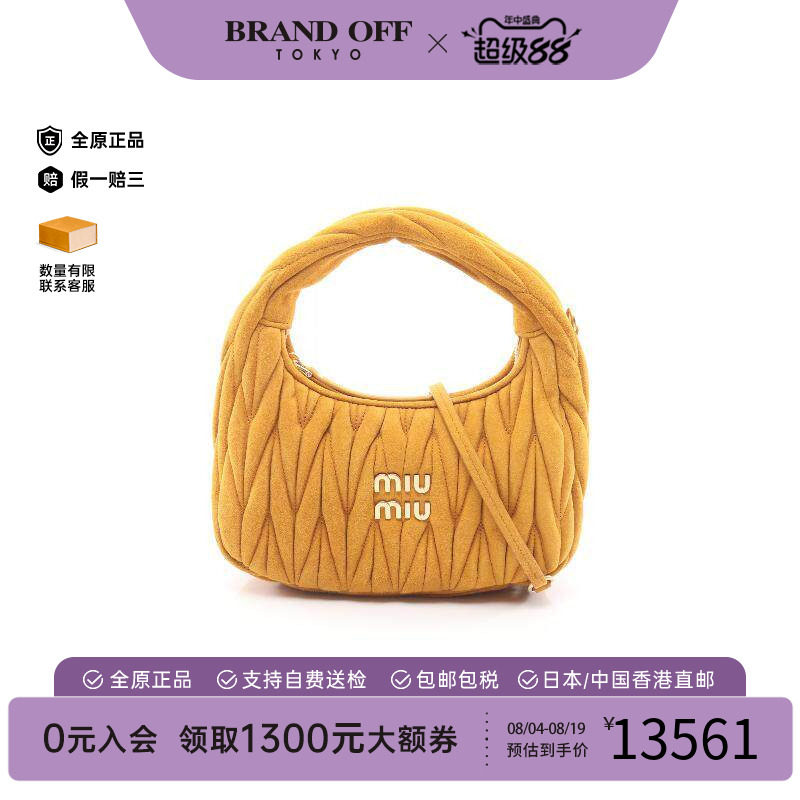 中古MiuMiu缪缪斜挎包