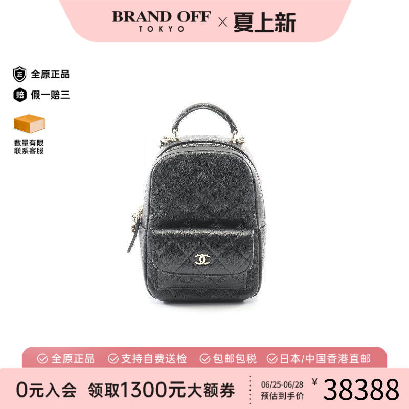 中古Chanel香奈儿双肩包