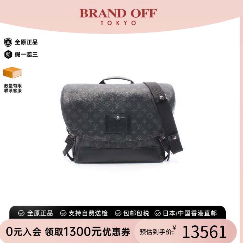 中古LV路易威登斜挎包メンズ