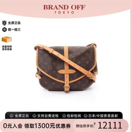 中古LV路易威登斜挎包レディース