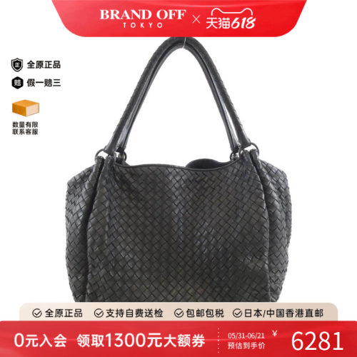 中古BV女包B级9新单肩包