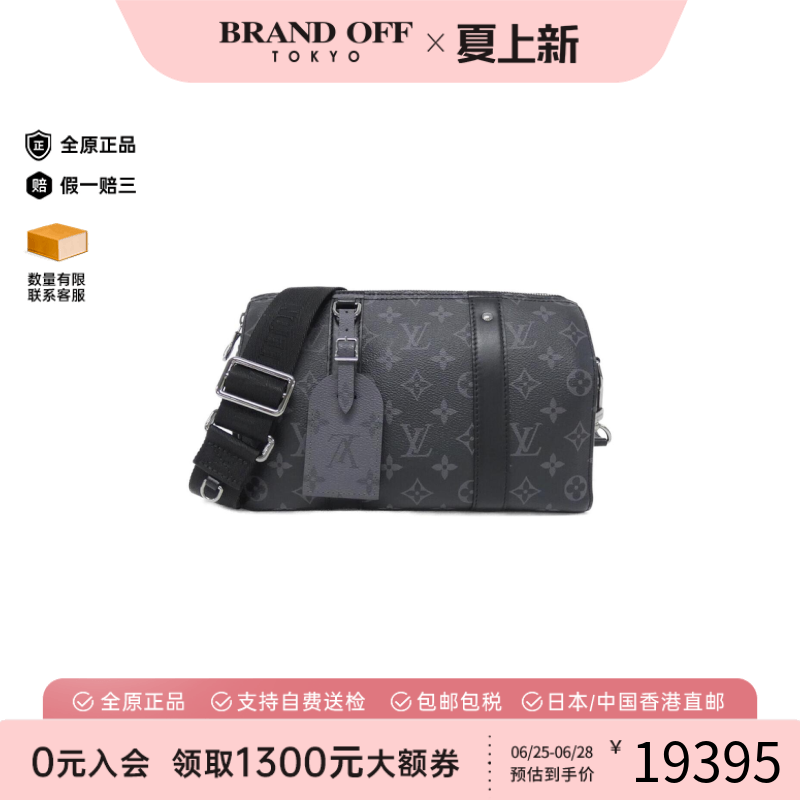 中古LV路易威登旅行袋斜挎包女包