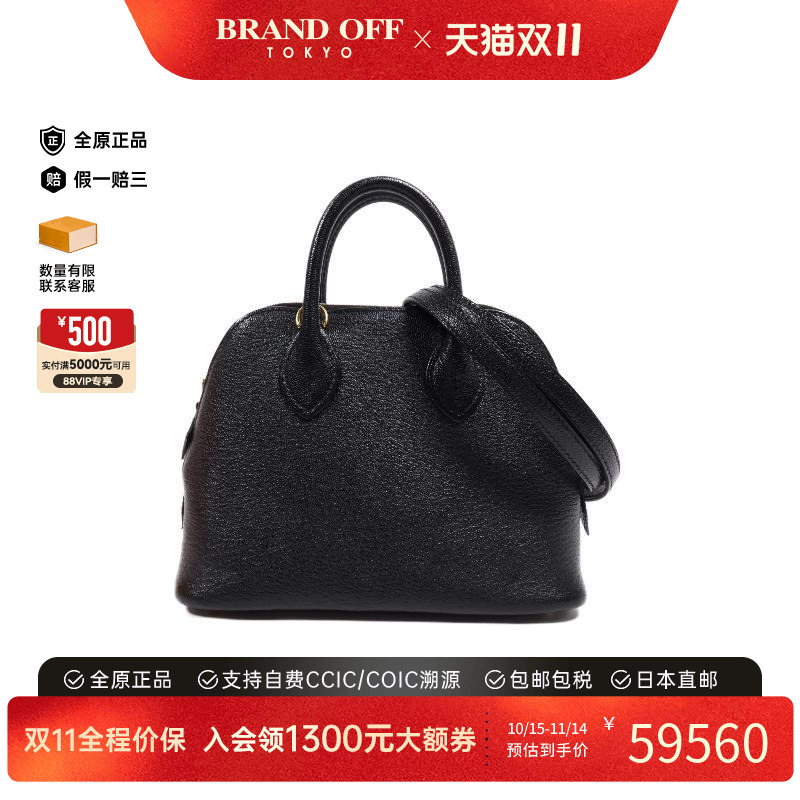中古Hermes爱马仕斜挎包