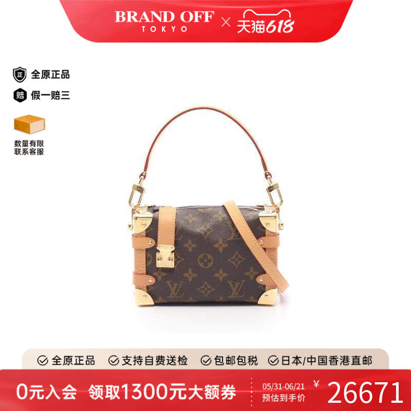 中古LV路易威登女包A级95新Side Trunk 软盒子斜挎包