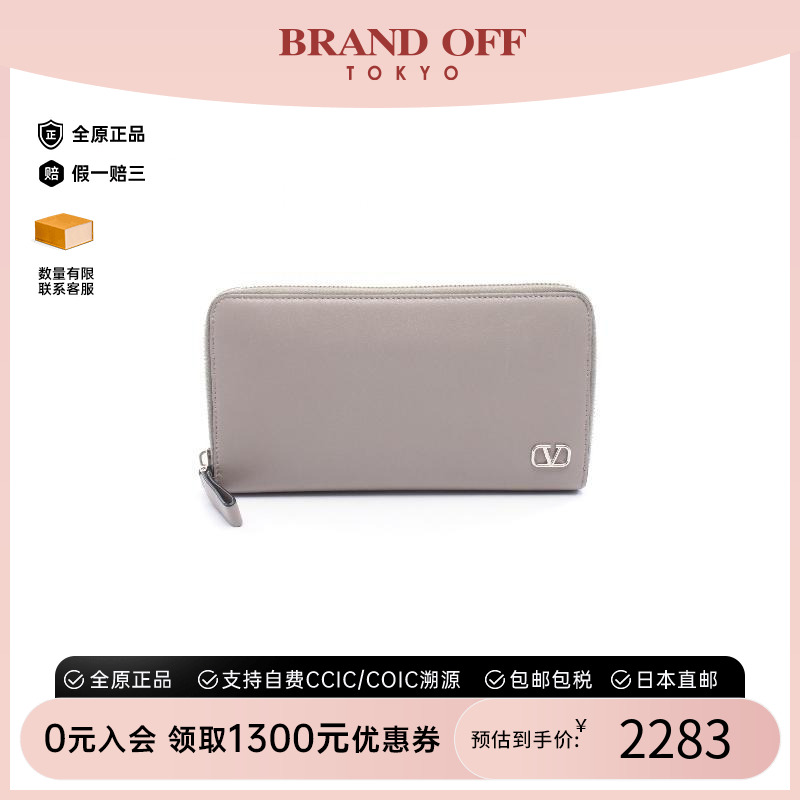 中古Valentino华伦天奴女A级95新round牛皮长钱包灰色BRANDOFF
