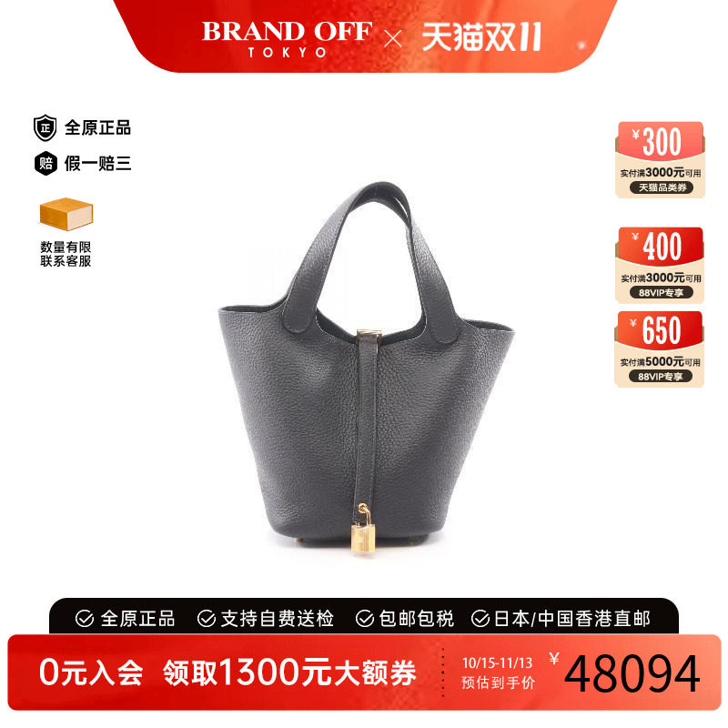 中古Hermes爱马仕手提包