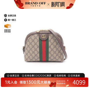 中古Gucci古驰女包B级9新Ophidia红绿系列涂层 防水帆布斜挎包