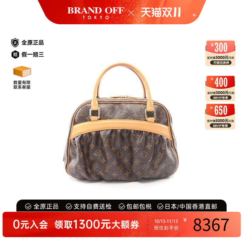 中古LV路易威登手提包レディース