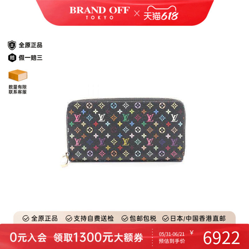 中古LV路易威登女A级95新Zippy Wallet帆布长钱包黑色BRANDOFF