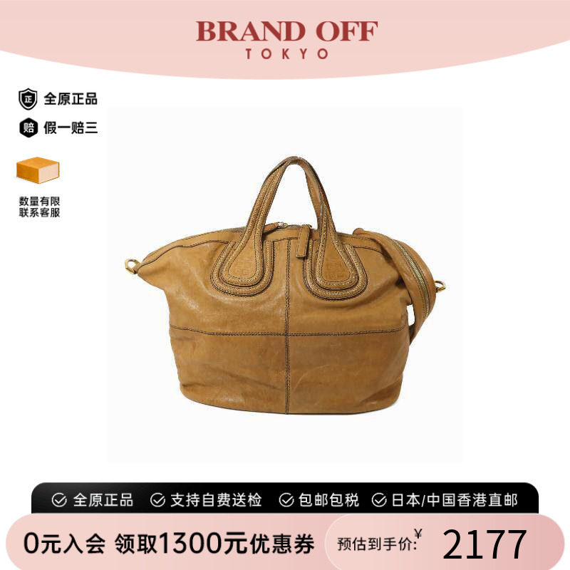 中古Givenchy纪梵希斜挎包メンズ