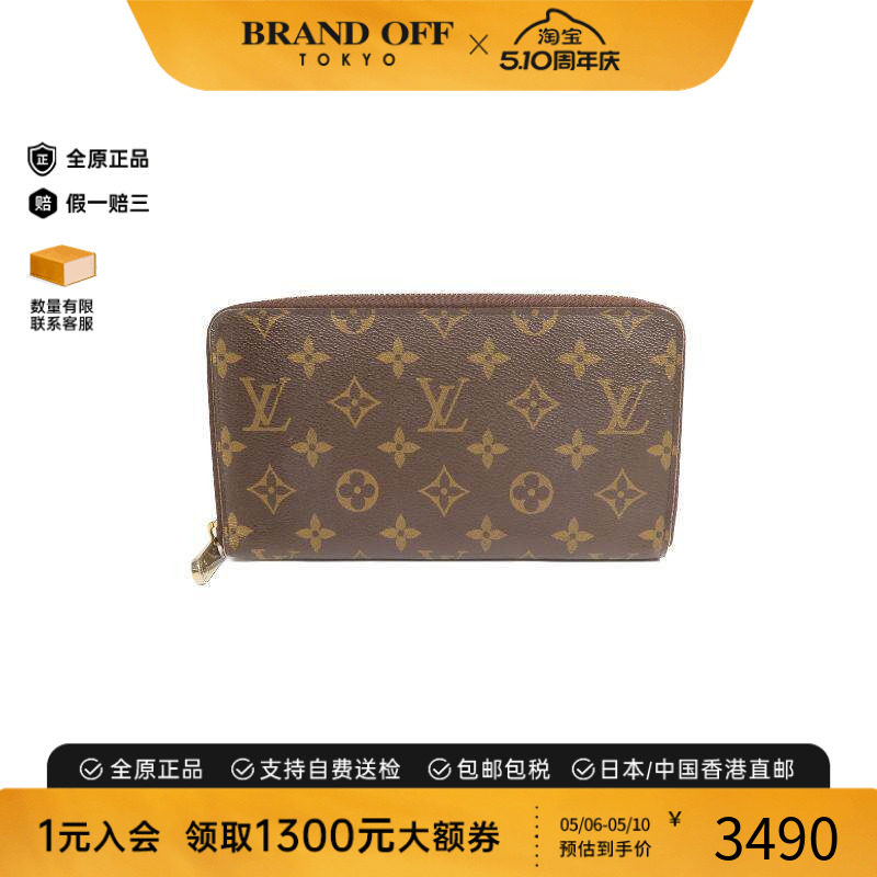 中古LV路易威登男B级9新long wallet长钱包涂层/防水帆布长钱包