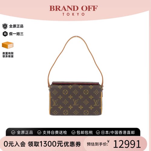 中古LV路易威登老花单肩手提女包