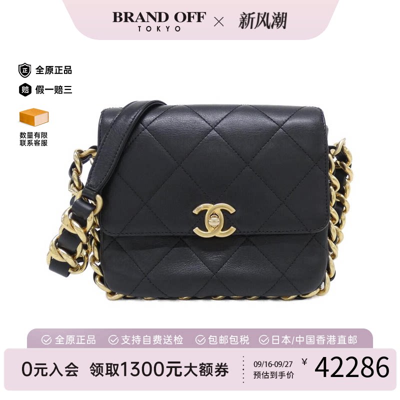 日本中古二奢CHANEL香奈儿