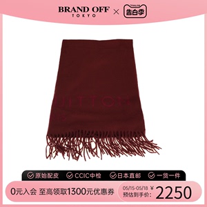 中古LV路易威登B级9新复古设计感Scarf围巾_丝巾_披肩BRANDOFF