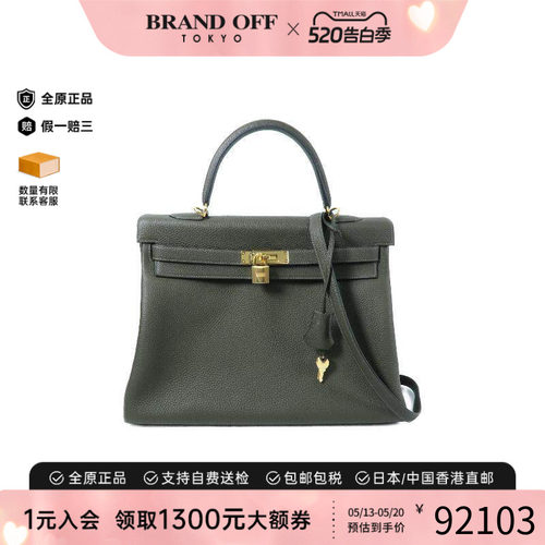 中古Hermes爱马仕斜挎包