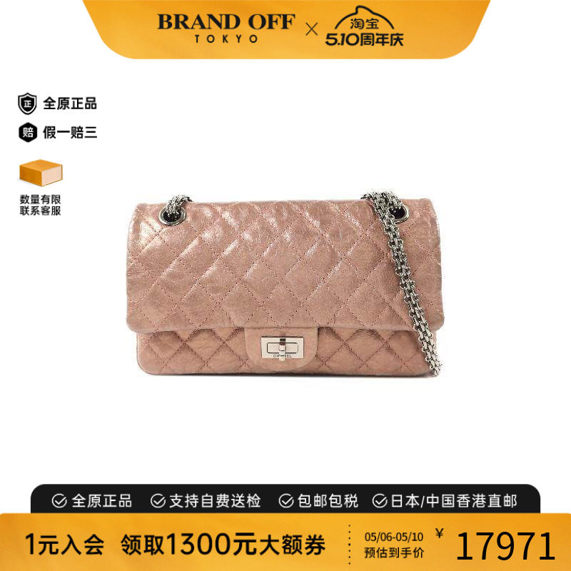 中古Chanel香奈儿女包B级9新Chain Shoulder链条肩带牛皮斜挎包