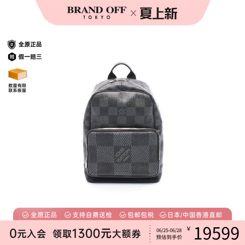 中古LV路易威登双肩包メンズ