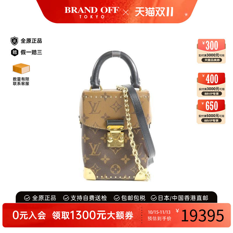 中古LV路易威登斜挎包レディース