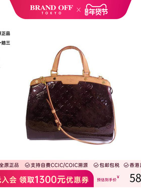 中古LV路易威登女包BC级Shoulder bag肩包漆皮斜挎包红色 HK正品