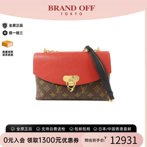 中古LV路易威登斜挎包レディース