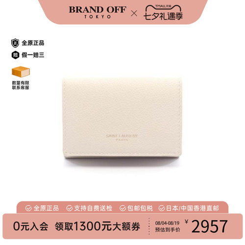 中古YSL圣罗兰短钱包レディース