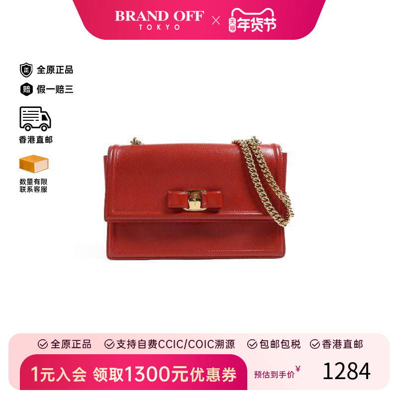 中古Ferragamo菲拉格慕女包B级9新Chain Shoulder链条肩带斜挎包,箱包皮具/热销女包/男包,通用款女包,淘宝优惠券,粉丝福利购,淘宝优惠卷