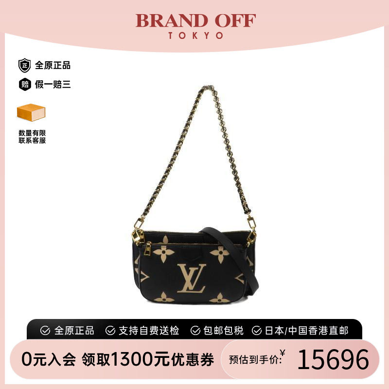 中古LV路易威登斜挎包レディース