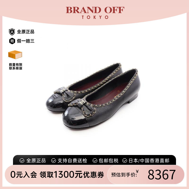 中古Chanel香奈儿鞋レディース