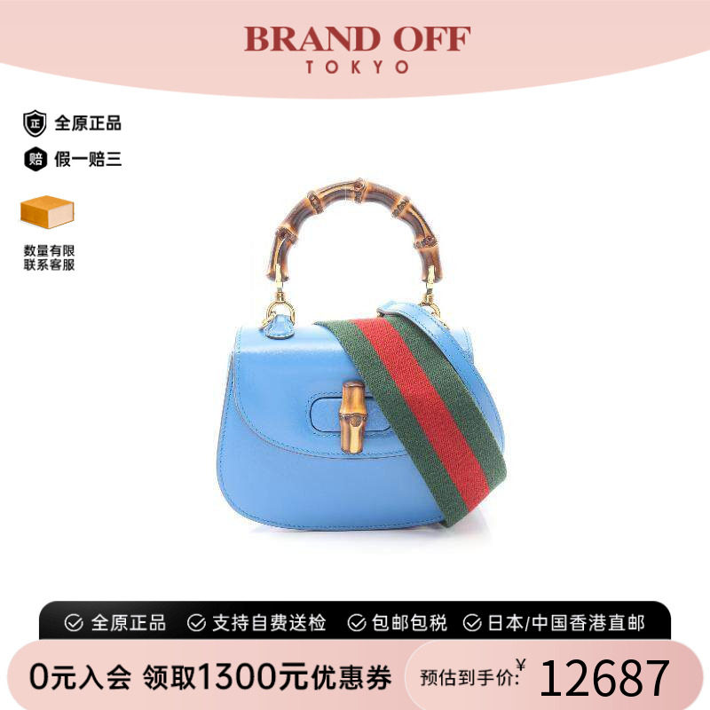 中古Gucci古驰斜挎包レディース