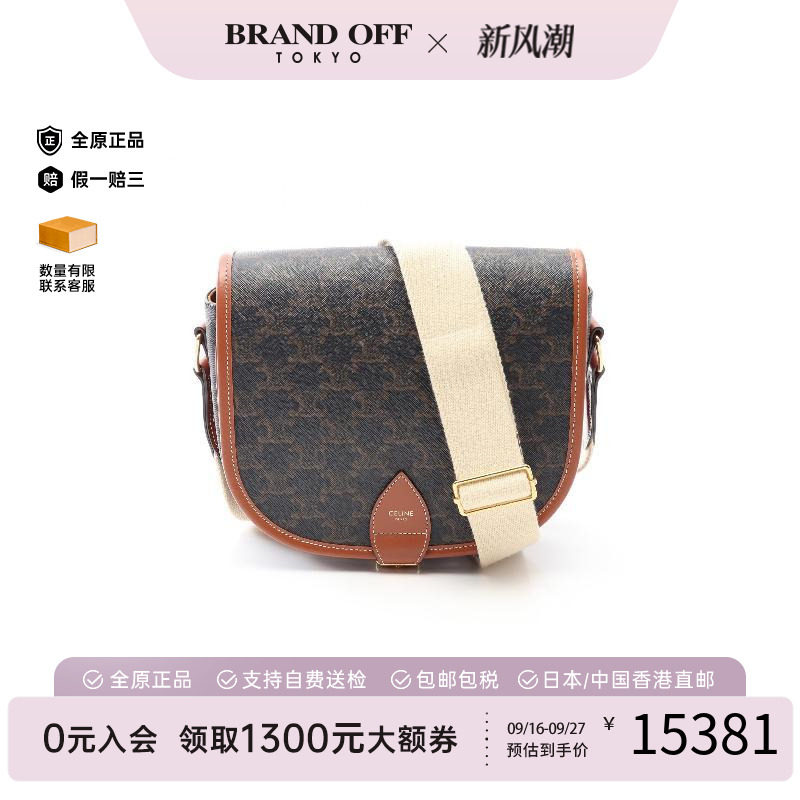 中古Celine赛琳斜挎包レディース