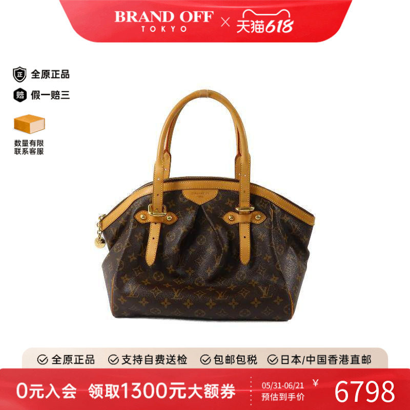 中古LV路易威登女包B级9新Tivoli GM饺子包涂层/防水帆布单肩包