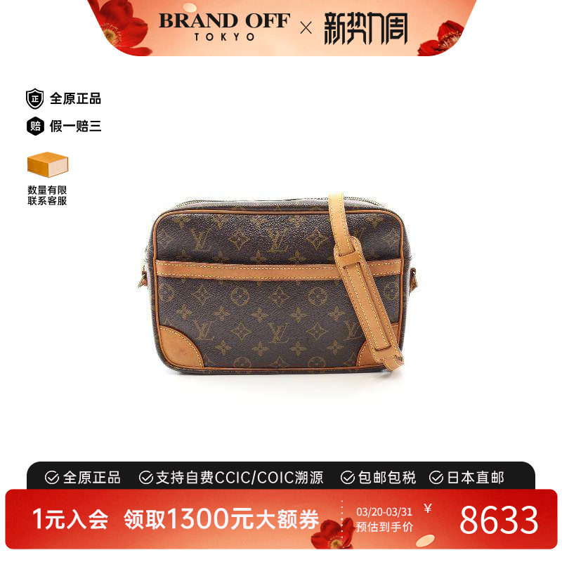 中古LV路易威登女包B级9新Trocadero 27横版相机包斜挎包BRANDOFF