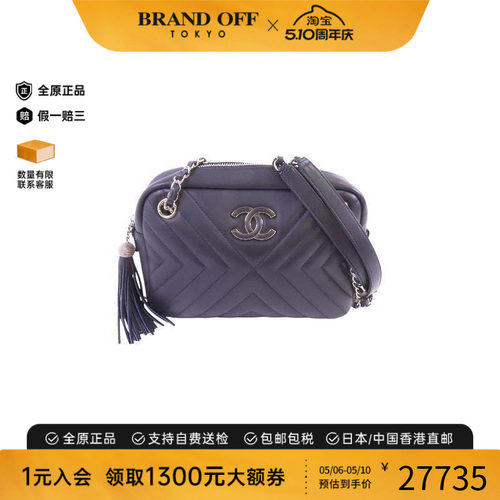 中古Chanel香奈儿单肩包