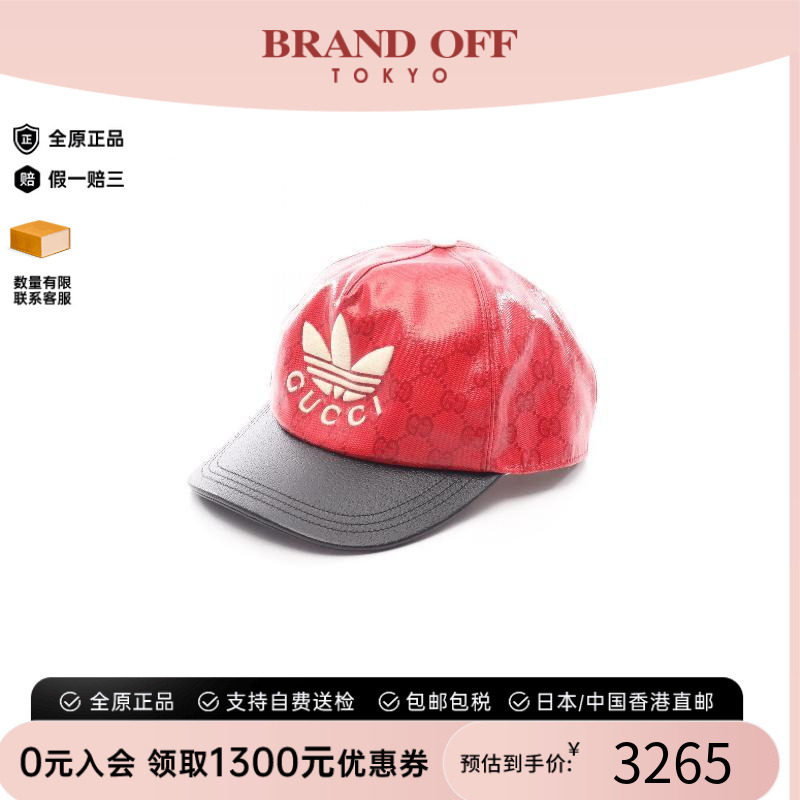 中古Gucci古驰帽子レディース