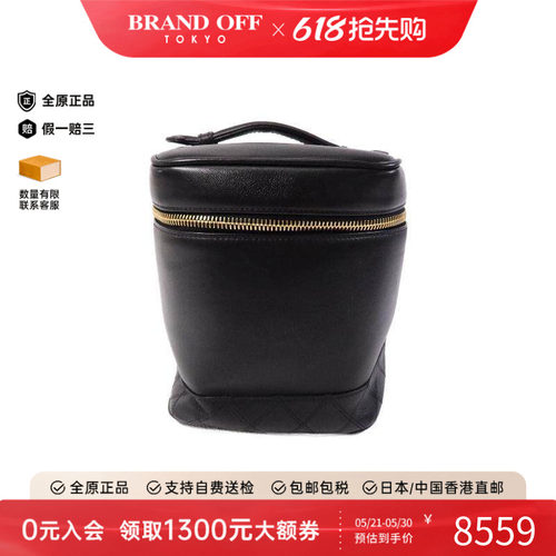 中古Chanel香奈儿手提包