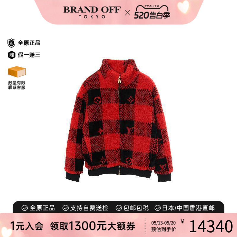 中古LV路易威登男A级95新Blouson夹克衫羊毛外套红色正品BRANDOFF
