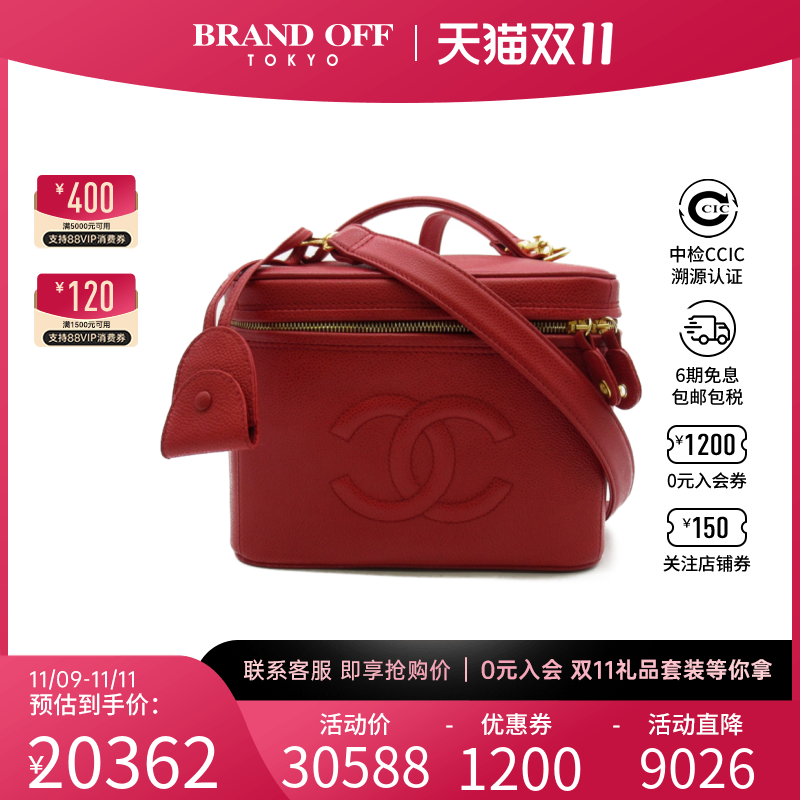 中古CHANEL香奈儿女包A级95新2way vanity化妆盒鱼子酱手提斜挎包