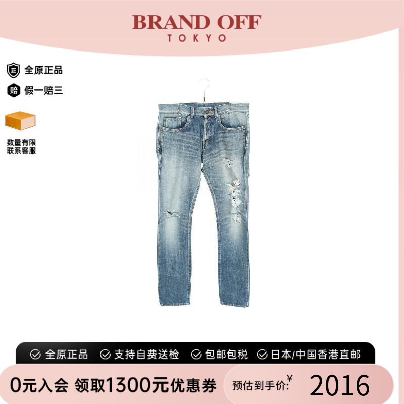 中古YSL圣罗兰裤子メンズ棉