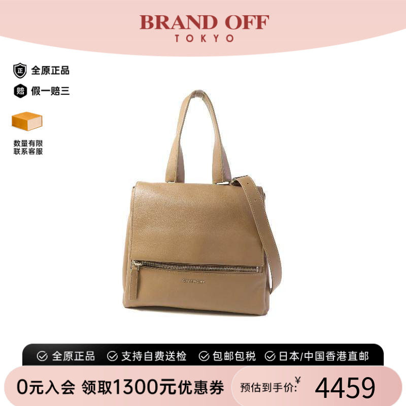 中古Givenchy纪梵希斜挎包