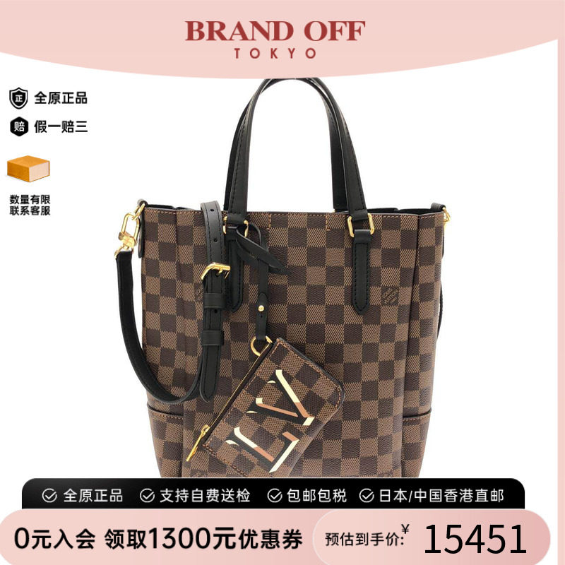 中古LV路易威登女包A级95新