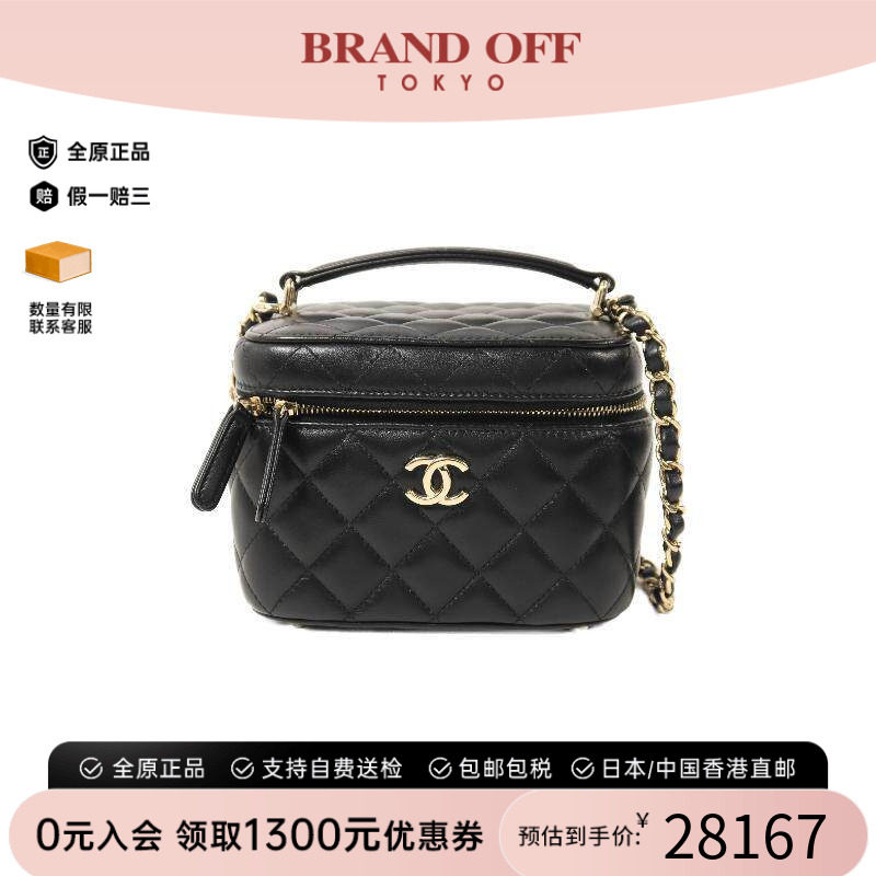 中古Chanel香奈儿斜挎包