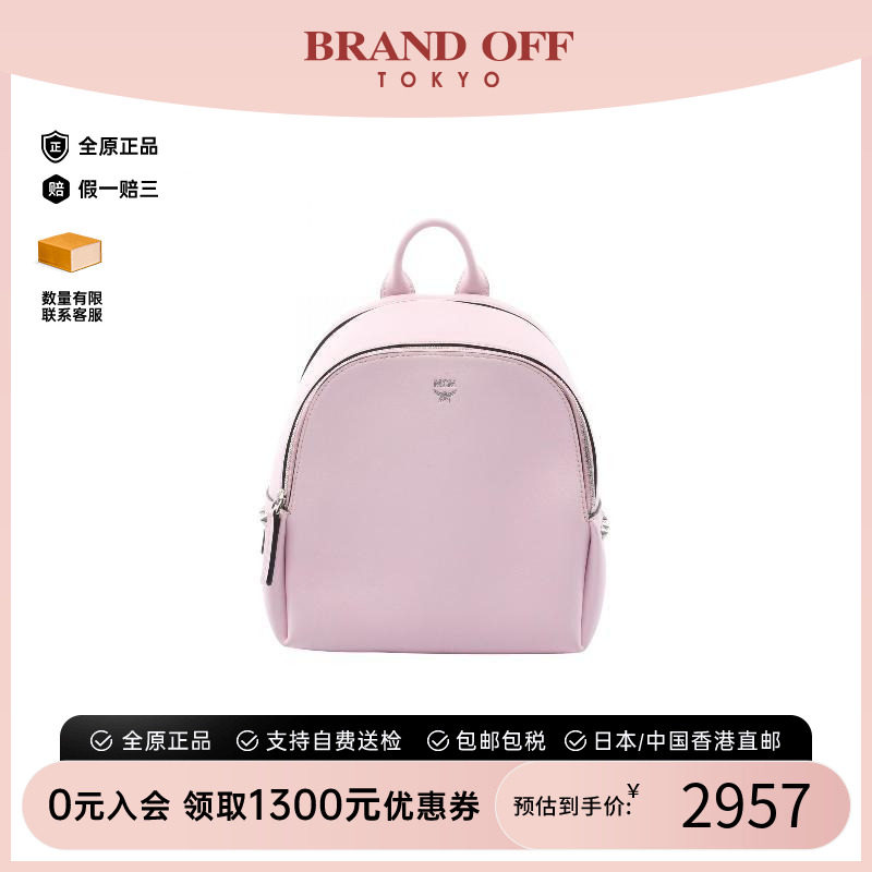 中古MCM双肩包レディース牛皮