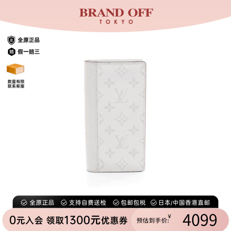 中古LV路易威登长钱包メンズ牛皮