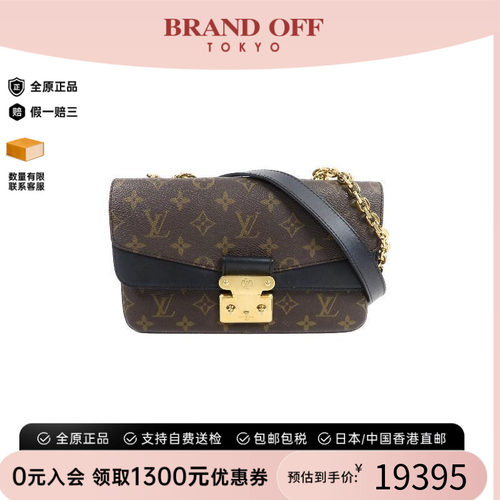 中古LV路易威登斜挎包レディース