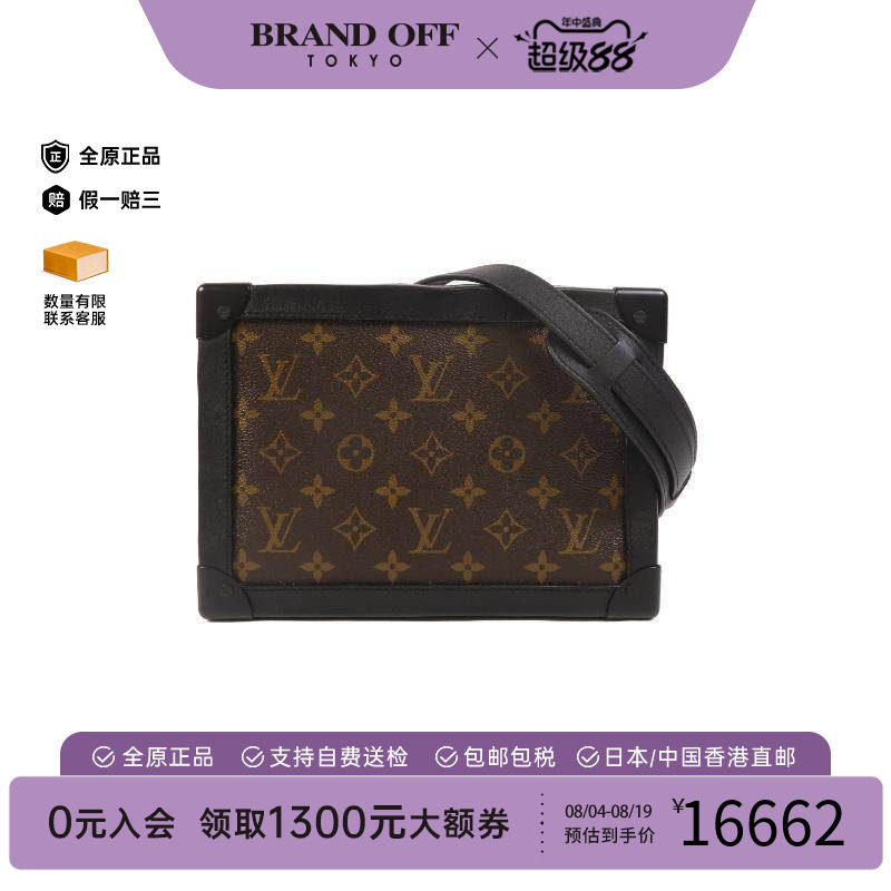 中古LV路易威登斜挎包メンズ