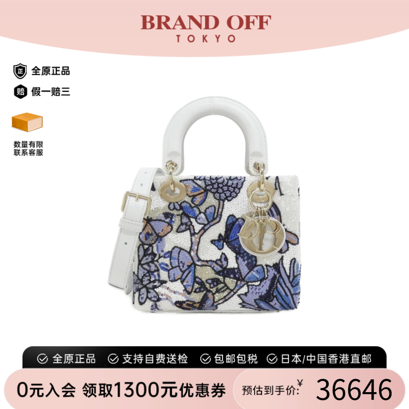 中古DIOR迪奥女单肩手提包