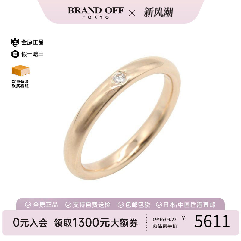 中古Tiffany&Co蒂芙尼其他