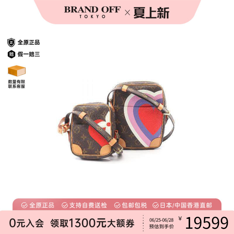 中古LV路易威登单肩包レディース