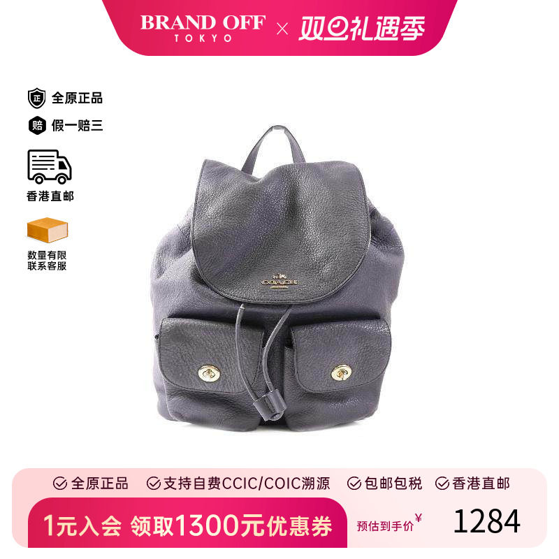 中古Coach蔻驰女包B级9新Backpack背包牛皮双肩包灰色BRANDOFF