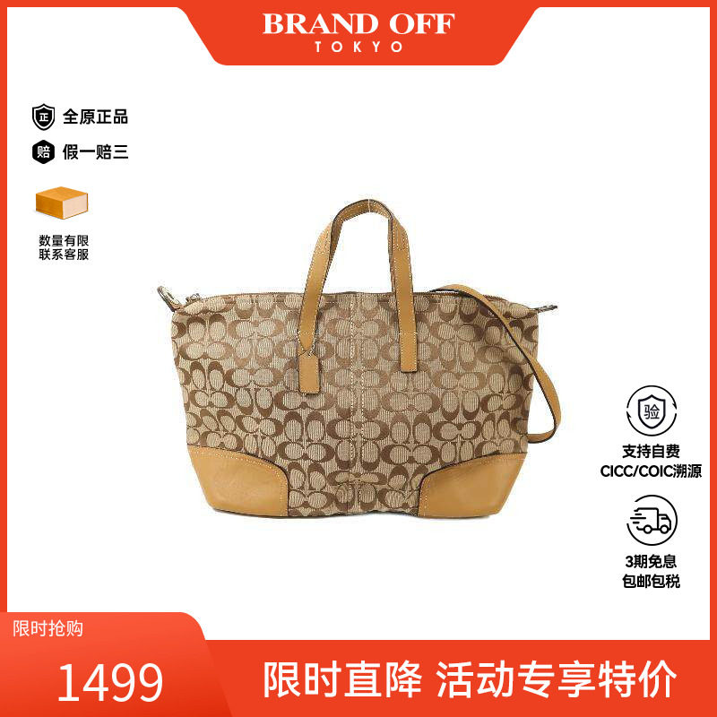 中古Coach蔻驰斜挎包レディース